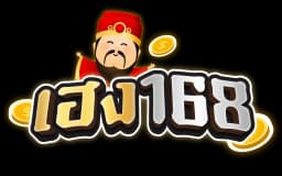 Heng168